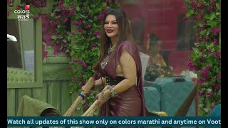 BIGG BOSS MARATHI 4 Rakhi Sawant does household chores biggbossmarathi rakhisawant biggboss bb [upl. by Goulette]