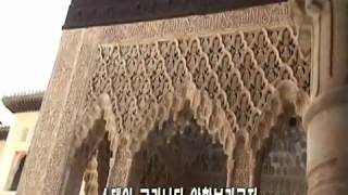 Spain Granada Alhambra Palace Summer Garden 알함브라궁전 여름정원 스페인 그라나다 [upl. by Leifer]