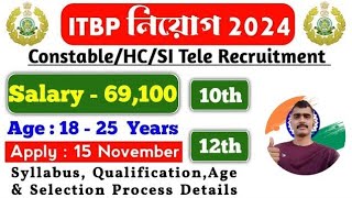 ITBP New vacancy 2024 male female all apply ITBP various post vacancy 2024itbp [upl. by Ygief169]