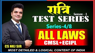 CS EXE GROUP 2  ALL LAWS TEST No 4 8  NKJ रात्री Test Series season 1  CS NKJ CS CLASSES [upl. by Monro]