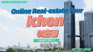 ACERENT REALTY Ichondong Overview  Yongsangu  용산구 이촌동 전경 [upl. by Los]