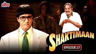 गंगाधर की मौत कैसे हुई  Episode 27  Shaktimaan Hindi  Best Superhero Hindi Serial [upl. by Fontana787]