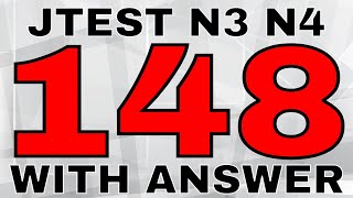 JTEST 148 With Answer Check Description [upl. by Bruckner]