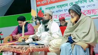 new waj mawlana marjan ahmed [upl. by Supmart595]