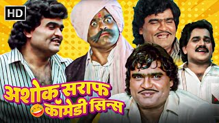 Best Of Comedy Scene Ashok Saraf  Top 5 Comedy Scene  Dharla Tar Chavatay  Laxmikant Berde [upl. by Aonian]