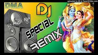 ghansyam teri bansi pagal kar jati hai djremix [upl. by Anirual]