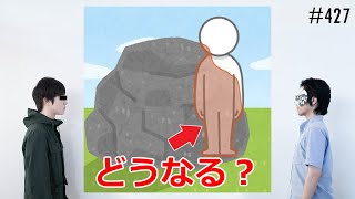 匿名ラジオ427「超能力についてマジの現実的な話をしよう！テレポート怖すぎ問題」 [upl. by Berthe]