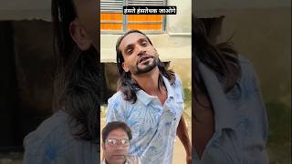 दावत में जूते Javed ki comedy vasim comedian  Sultan ki comedy  Shoaib comedian  javed comedy [upl. by Audy]