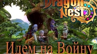 Dragon Nest  Стоит ли играть в эту русскую MMORPG [upl. by Nana]