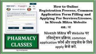 online registration process Common Application form and apply for licence on Nivesh Mitra website [upl. by Perkoff]