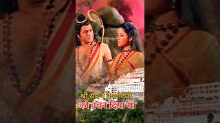 Ma vasishno devi maa katra ramayan ytshorts shortvideo [upl. by Eleaffar866]