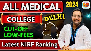 All medical colleges of Delhi  Delhi medical colleges 2024  NEET cutoff for Delhi  LOW CUTOFF😱 [upl. by Niraa]