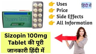 Sizopin 100mg Tablet Uses Benefits Price Side Effects Full Information [upl. by Kris]