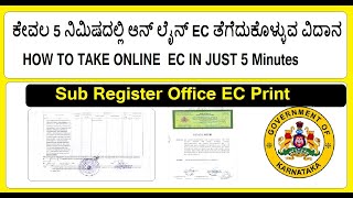 HOW TO TAKE ONLINE EC Encumbrance Certificate IN KARNATAKA SUB REGISTER OFFICE ಇ ಸಿ ತೆಗೆಯುವ ವಿದಾನ [upl. by Silra]