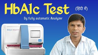 Diabetes screening test in Hindi  Do you have diabetes HbA1C test [upl. by Adlitam]