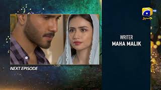 Aye MushteKhaak  Episode 18 Teaser  7th February 2022  HAR PAL GEO [upl. by Sabino420]