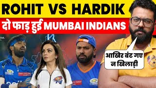 Reports Claim MI divided into two groups Rohit Vs Hardik And owners backing captain Hardik Pandya [upl. by Ahsitam]