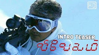 Vivegam  tamil movie teaser  thala ajith kumar  vivek oberoi  siva  kajal aggarwal  anirudh [upl. by Singband]