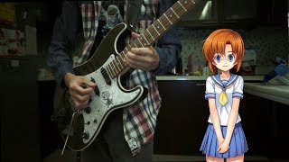 Metal Arrange Higurashi When They Cry OP1 [upl. by Adnomar]