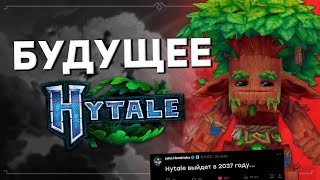 Hytale está MÁS CERCA que NUNCA ¡NUEVO GAMEPLAY PRONTO [upl. by Llirrehs]