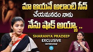 Actress Sharanya Pradeep Exclusive Interview  Actress Sharanya Sensational Words about Her Husband [upl. by Dianthe]