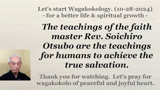 Rev Soichiro Otsubos teachings are the teachings for humans to achieve true salvation 102824 [upl. by Emmalee]