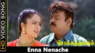 Enna Nenacha Song  Vijayakanth Soundarya  Tamil Love Melody Song  Chokka Thangam Movie  H [upl. by Gally607]