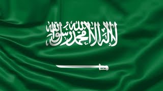 National Anthem Of Saudi Arabia 🇸🇦 [upl. by Aieka586]