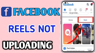 Facebook Reels Not Uploading Problem  Fix Reels Upload Problem [upl. by Artiek]