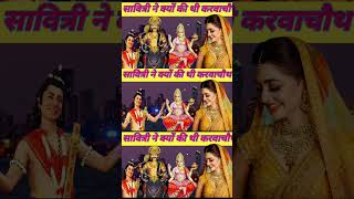 कारवाचौथ 2024 karwachout today history karwachauth karwachauthspecial hindufestival [upl. by Yeldud]