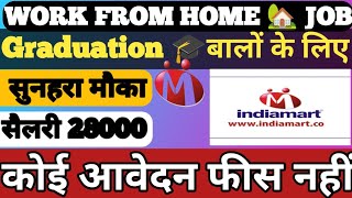 Earn ₹800  Day  Indiamart Jobs WorkFrom Home  Data Entry  Indiamart TeleAssociate  Part Time [upl. by Ahsilrak]