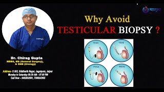 TESTICULAR BIOPSY IN AZOOSPERMIA  WHY AVOID TESTICULAR BIOPSY [upl. by Euh]