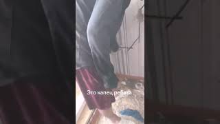 Просверл трубу юмор electrician прикол топ ремонт [upl. by Marchelle]