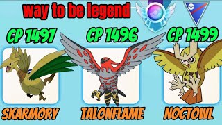 THESE 3 BIRDS ARE GREAT IN SUPER LEAGUE TALONFLAME  NOCTOWL AND SKARMORY [upl. by Spielman]