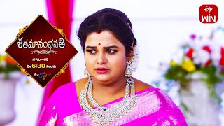 Shatamanam Bhavati Latest Promo  Episode No 852  6th January 2024  ETV Telugu [upl. by Aniroc736]