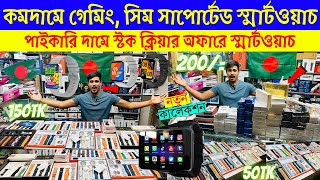 Smart Watch Price In Bangladesh 2023 🔥android smart watch price in Bangladesh 2023😱ultra smart watch [upl. by Song]