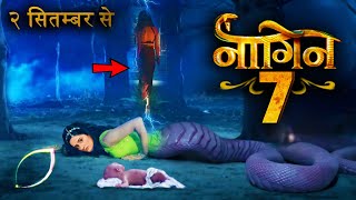 Naagin 7 Episode 1  Naagin 7 STAR CAST REVEALED [upl. by Tsyhtema]