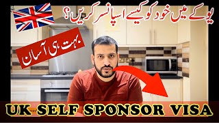 How To Get UK 🇬🇧 Self Sponsorship Visa   UK 🇬🇧 Main Khud ko Kaisay Sponsor Karyn [upl. by Quintie]