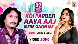 Koi Pardesi Aaya Aaj Mere Gaon Me  Ashok Zakhmi  Video Qawwali  Sad Song  Musicraft [upl. by Giulia431]