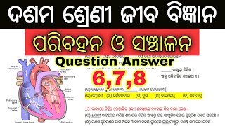 10th class life science chapter 3 question answer  class 10 life science chapter 3 question answer [upl. by Acinoed]