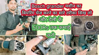 Bosch Machine Repair How To Change Bearing Bosch Grander Machine repair Electrical12342 [upl. by Chaddy]