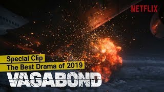 📺 The Best Drama of 2019 VAGABOND  Special Clip [upl. by Stav]