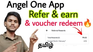 angel one refer and earn  how to redeem angel one voucher  angel one refer earn process  tamil [upl. by Ander]