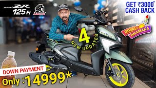 लो आ गया 🚀 2024 New RayZR 125 Apne New Updates ke Sath  Yamaha RayZR 125 Mileage RayZR 125 Price [upl. by Harts]