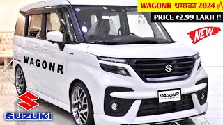 Suzuki धमाका Launch New WagonR🇮🇳 2025 SUZUKI WAGONR MODEL😍 ₹329 Lakh Price Booking Open [upl. by Anaibaf]