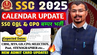 SSC 2025 OFFICIAL CALENDAR UPDATE I SSC CGL 2025 NOTIFICATION  SSC CPO 2025  SSC MTS 2025  CHSL [upl. by Akihsay]