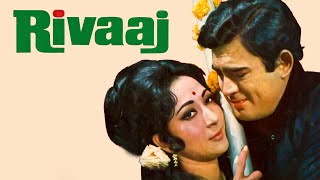 RIVAAJ रिवाज 1972 Full Hindi Movie  70s की शानदार क्लासिक मूवी  Sanjeev Kumar Mala Sinha [upl. by Rimaa]