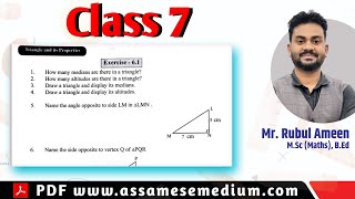 Class 7 New Mathematics Chapter 6 Excercise 61 All Problem Solutions [upl. by Coonan490]