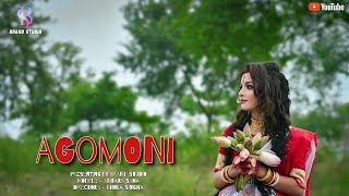 Agomoni Official Video ।। Antara Saha ।। Bhola Singha ।। Brand Studio ।। agomoni [upl. by Harday]