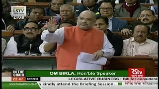 Home Minister Amit Shahs Reply in Lok Sabha  Citizenship Amendment Bill 2019 [upl. by Morentz]